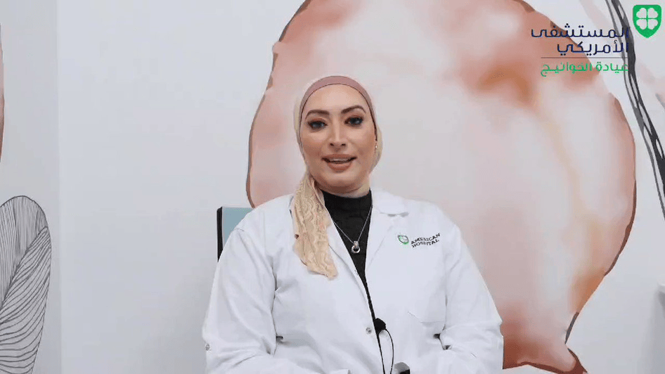 الدكتورة رشا الفخراني