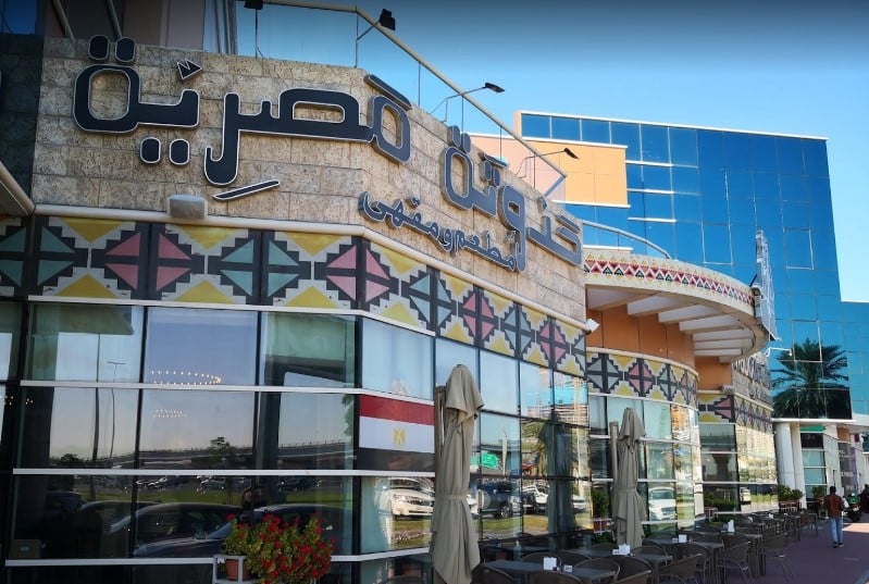 Best Dubais Restaurants For Families 9