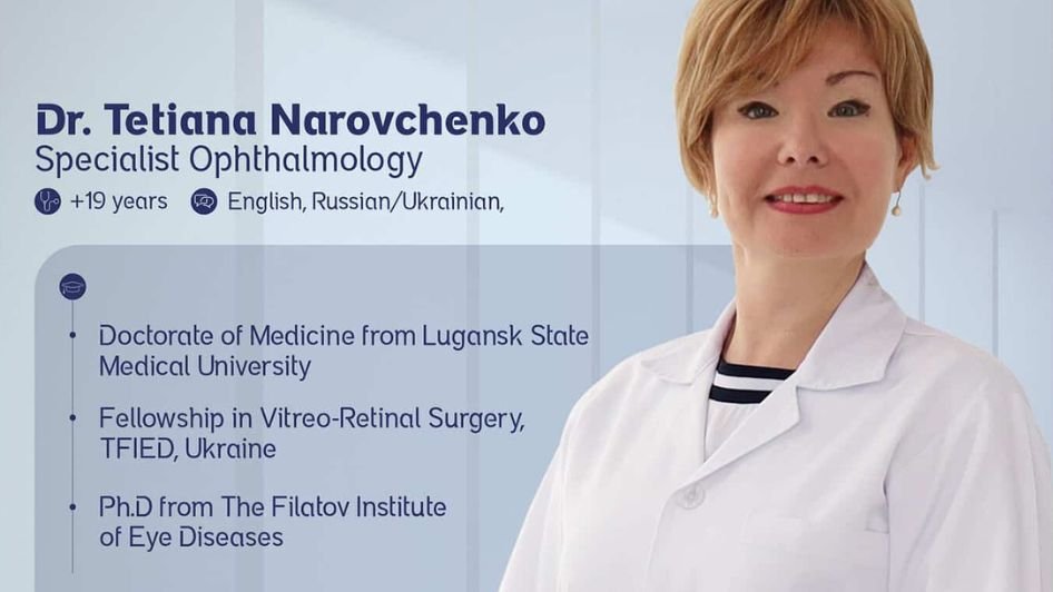 دكتورة تيتيانا ناروفشينكو